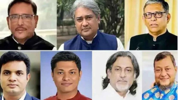 ওবায়দুল কাদেরসহ ৭ শীর্ষ নেতার মৃত্যুদণ্ড