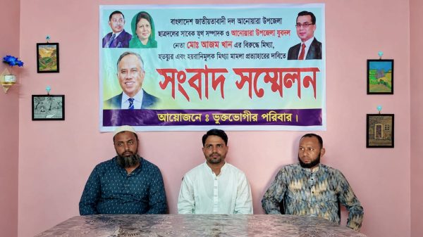 ঘটনার সময় আমি হাসপাতালে, তবুও মামলায় আসামি!’